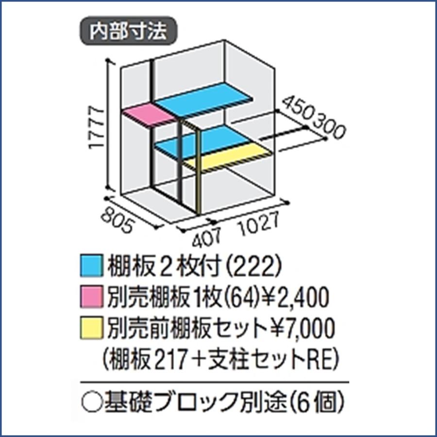 シンプリー イナバ物置 シンプリー 収納庫 MJX-159EP 長もの収納タイプ
