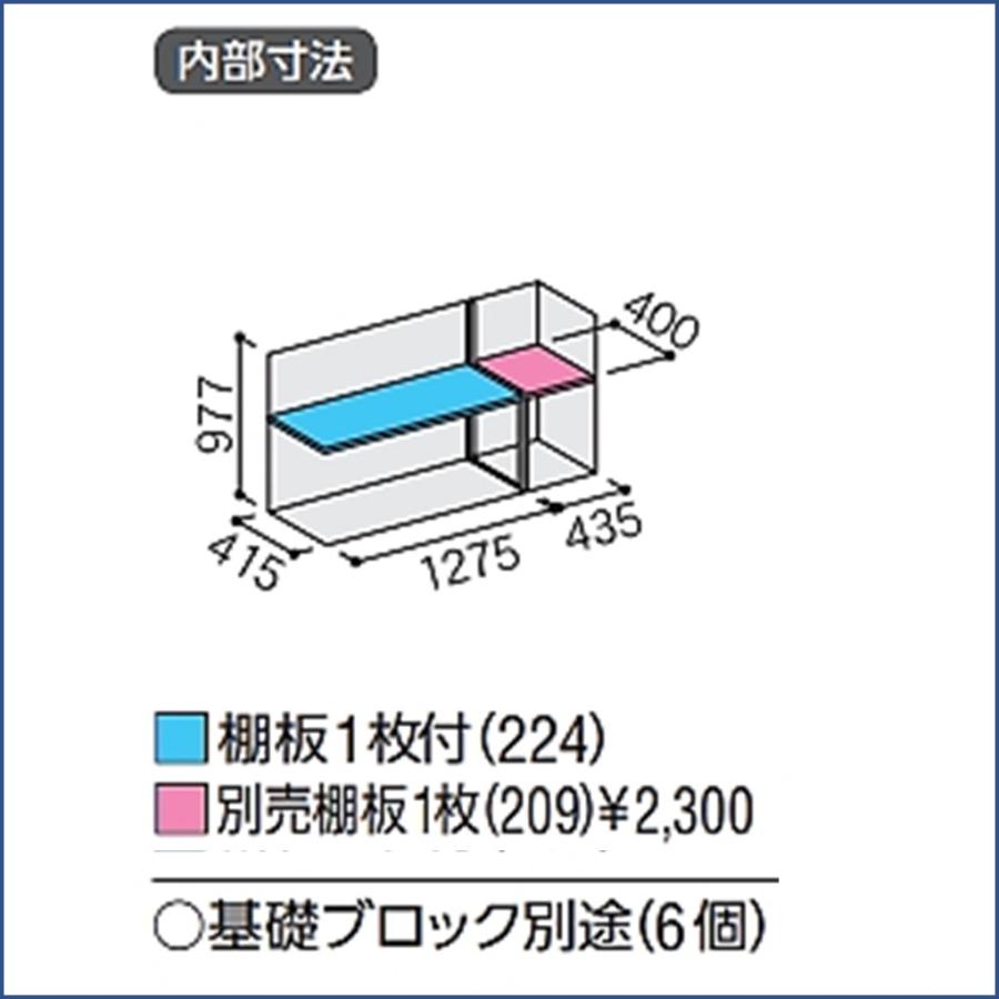 イナバ物置　シンプリー　収納庫　MJX-175BP　長もの収納タイプ　※東海地区(岐阜県・愛知県・三重県(一部地域を除く））限定販売※｜wasou｜02