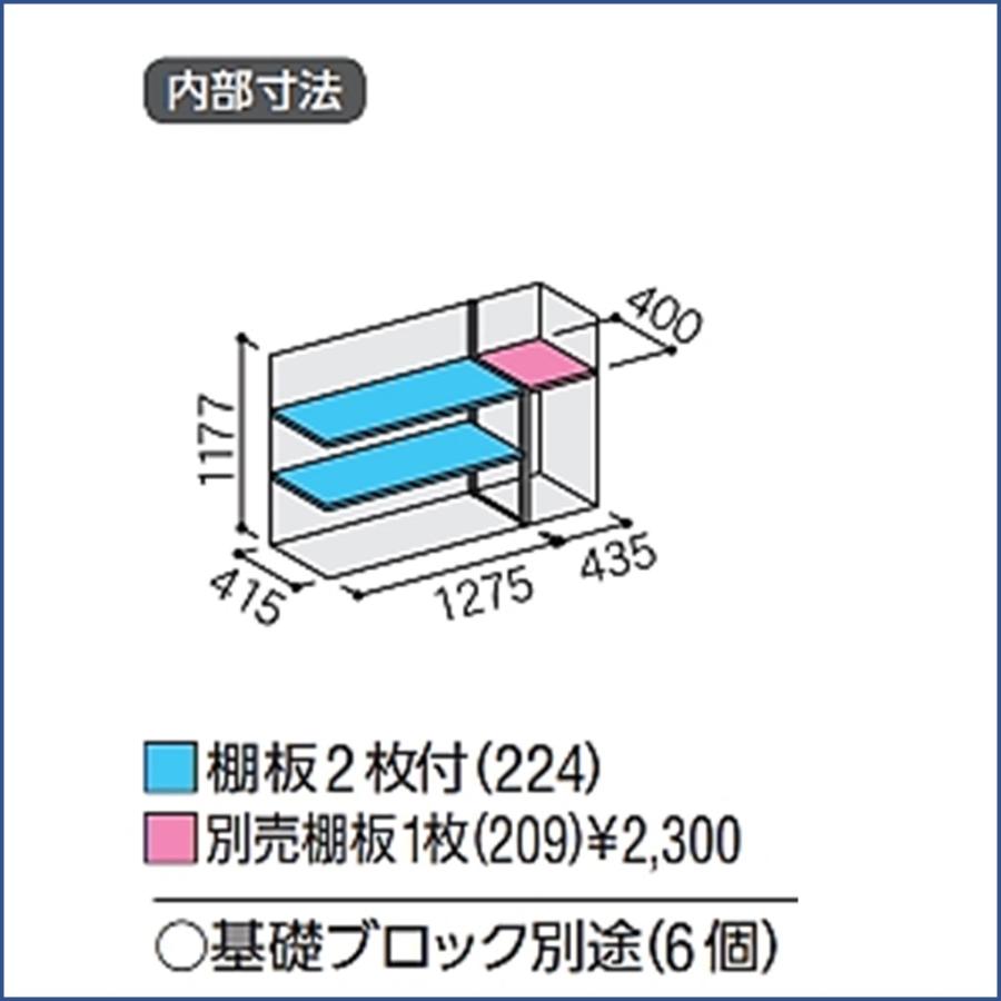 シンプリー イナバ物置 シンプリー 収納庫 MJX-175CP 長もの収納タイプ 