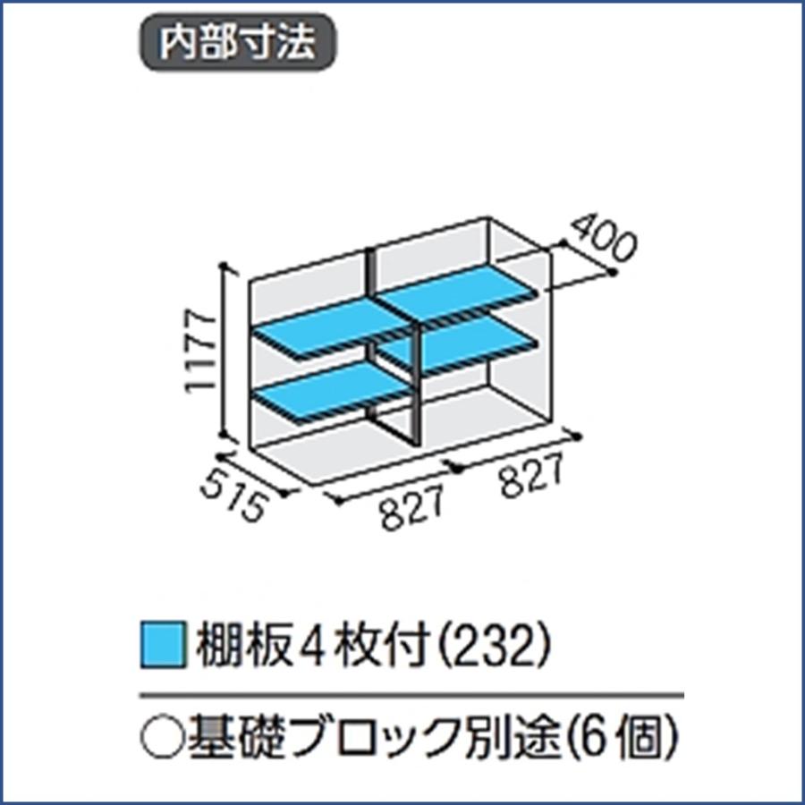 イナバ物置　シンプリー　収納庫　MJX-176C　全面棚タイプ　※東海地区(岐阜県・愛知県・三重県(一部地域を除く））限定販売※