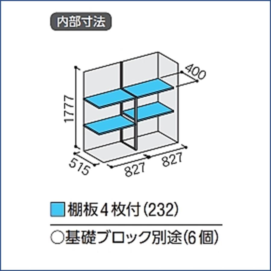 シンプリー イナバ物置 シンプリー 収納庫 MJX-176E 全面棚タイプ