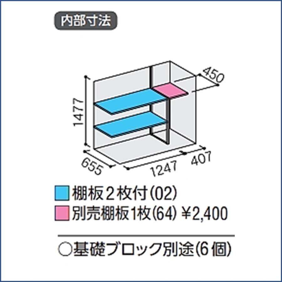 シンプリー イナバ物置 シンプリー 収納庫 MJX-177DP 長もの収納タイプ