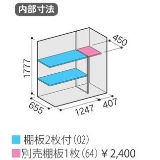 シンプリー イナバ物置 シンプリー 収納庫 MJX-177EPF 長もの収納