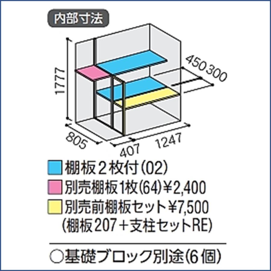 イナバ物置　シンプリー　収納庫　MJX-179EP　長もの収納タイプ　※東海地区(岐阜県・愛知県・三重県(一部地域を除く））限定販売※