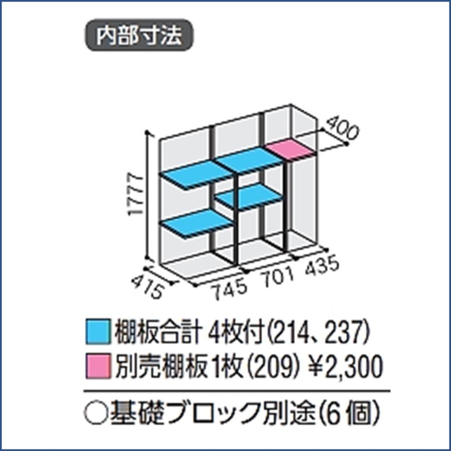 イナバ物置　シンプリー　収納庫　MJX-195EP　長もの収納タイプ　※東海地区(岐阜県・愛知県・三重県(一部地域を除く））限定販売※