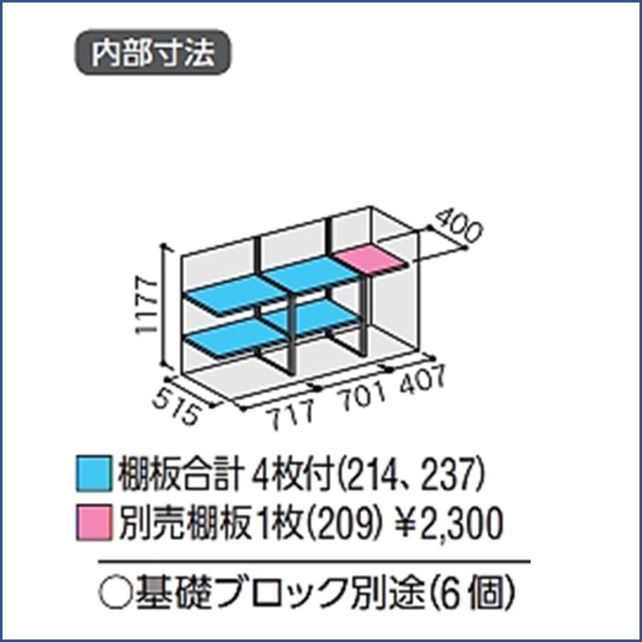 シンプリー イナバ物置 シンプリー 収納庫 MJX-196CP 長もの収納タイプ 