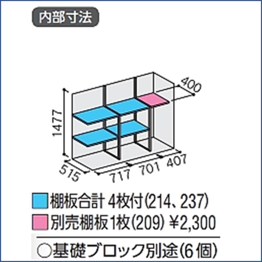 シンプリー イナバ物置 シンプリー 収納庫 MJX-196DP 長もの収納タイプ 