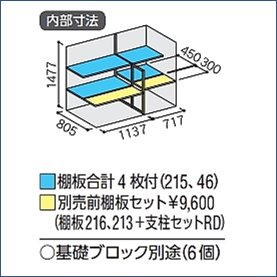 イナバ物置　シンプリー　収納庫　MJX-199DF　フランネルグレー　全面棚タイプ　【東海地区限定販売】愛知県・岐阜県・三重県_2