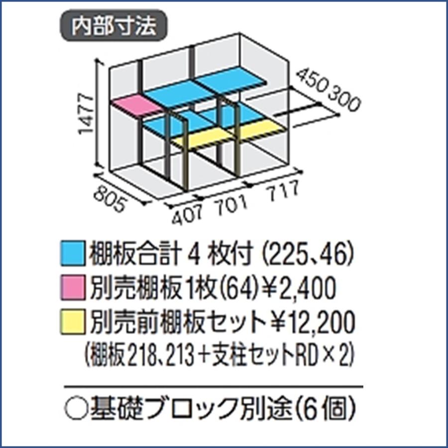 シンプリー イナバ物置 シンプリー 収納庫 MJX-199DP 長もの収納タイプ
