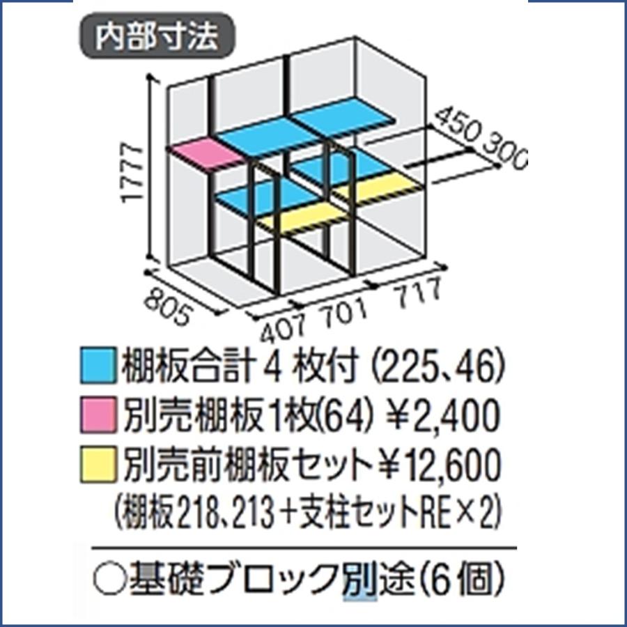 シンプリー イナバ物置 シンプリー 収納庫 MJX-199EP 長もの収納タイプ