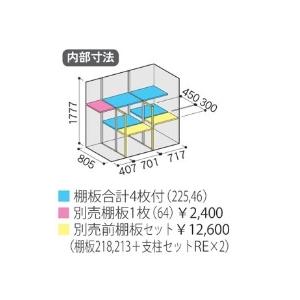 シンプリー イナバ物置 シンプリー 収納庫 MJX-199EPF 長もの収納