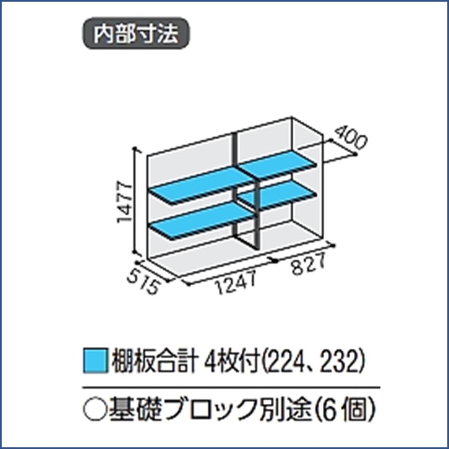 シンプリー イナバ物置 シンプリー 収納庫 MJX-216D 全面棚タイプ