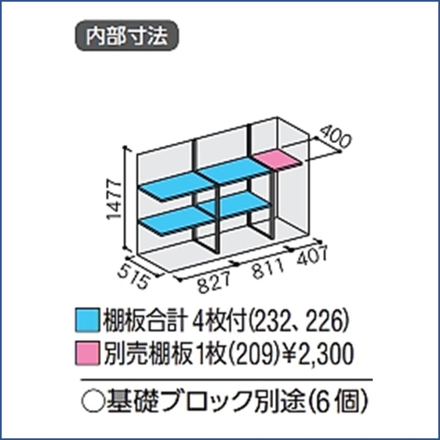 シンプリー イナバ物置 シンプリー 収納庫 MJX-216DP 長もの収納タイプ