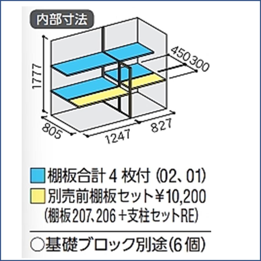 シンプリー イナバ物置 シンプリー 収納庫 MJX-219E 全面棚タイプ
