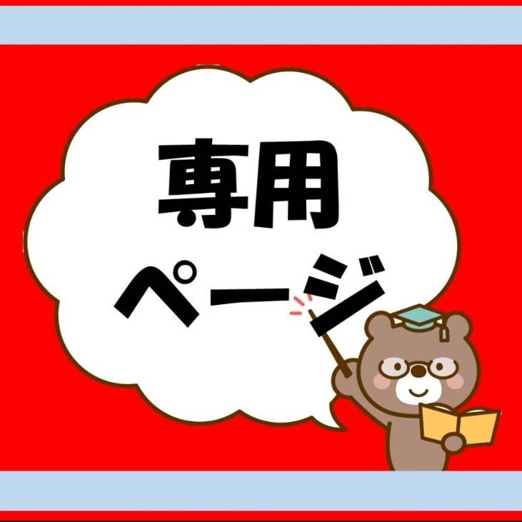 シンプリー 専用ページ 【北陸地方限定】イナバ物置 シンプリー オプション : only one shop - 通販 - Yahoo!ショッピング