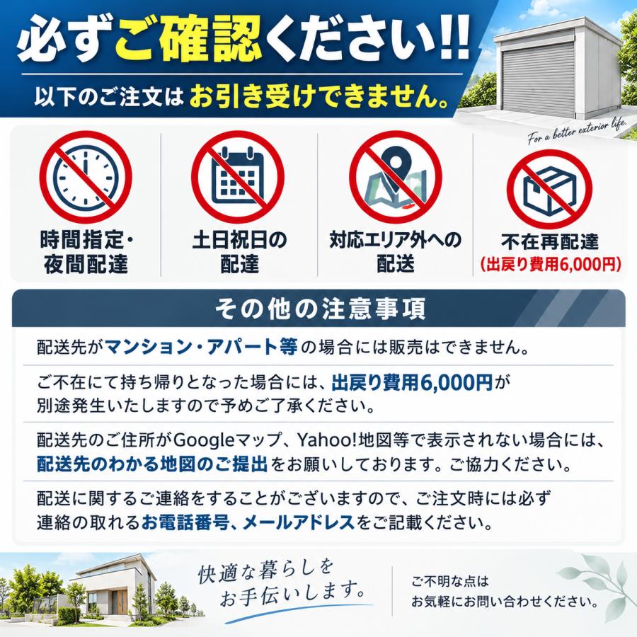 シンプリー 専用ページ 【北陸地方限定】イナバ物置 シンプリー オプション : only one shop - 通販 - Yahoo!ショッピング