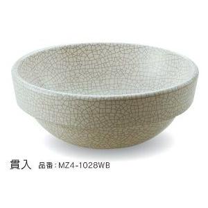 信焼手洗鉢　φ270　半埋型　貫入　MZ4-1028WB