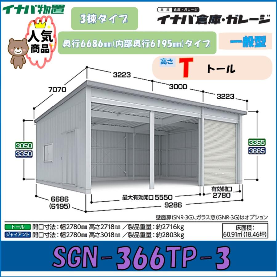 イナバ 物置 大型　収納　倉庫 イナバ 物置 大型 収納 倉庫