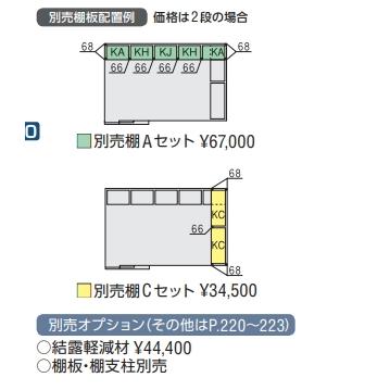 ナイソー イナバ物置 ナイソー 断熱構造物置 SMK-150HN ハイルーフ 