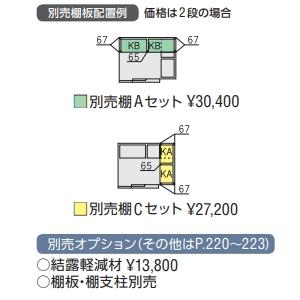 ナイソー イナバ物置 ナイソー 断熱構造物置 SMK-47SN スタンダード