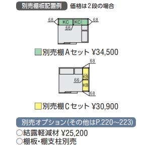 ナイソー イナバ物置 ナイソー 断熱構造物置 SMK-75HN ハイルーフ 一般 