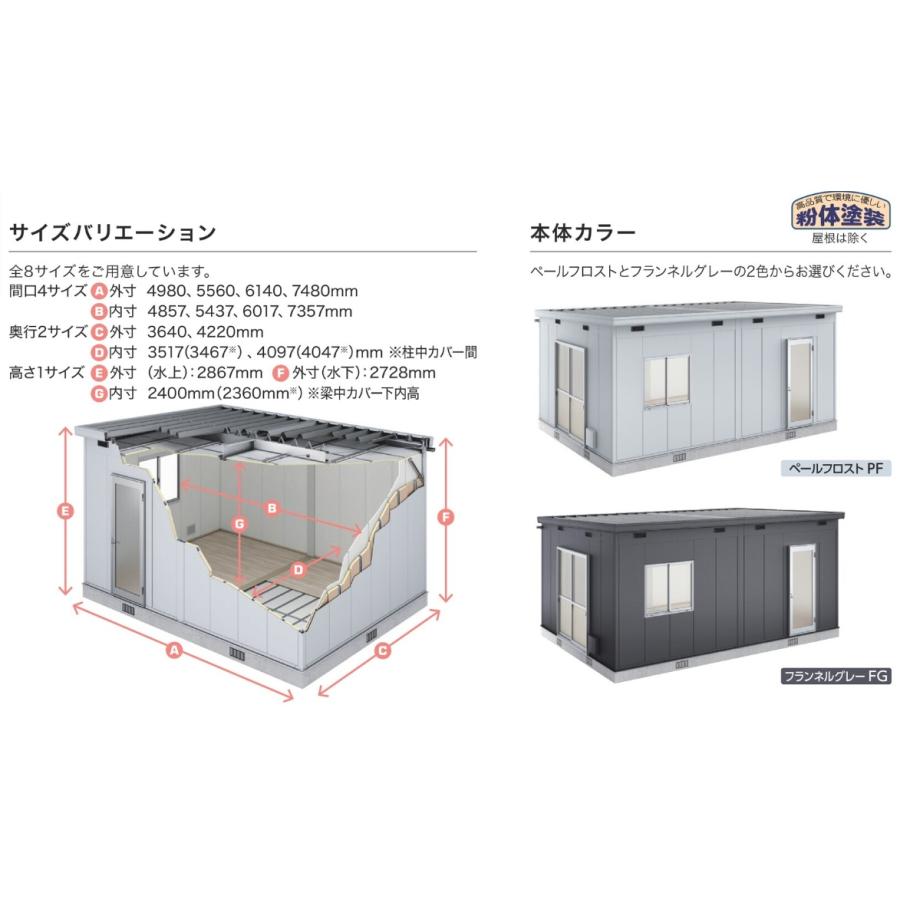 イナバの物置 マンションバルコニーサイズ
