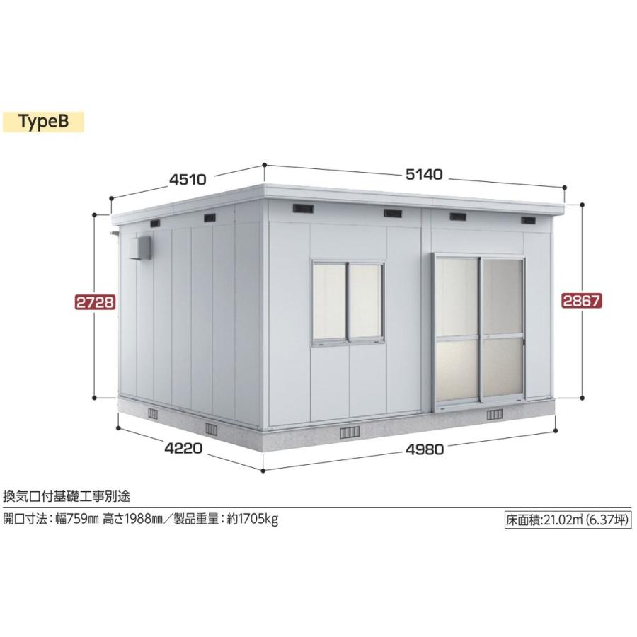 イナバ物置 コモ・スペース SS3-5042JPB TypeB掃き出し窓 一般型※東海 