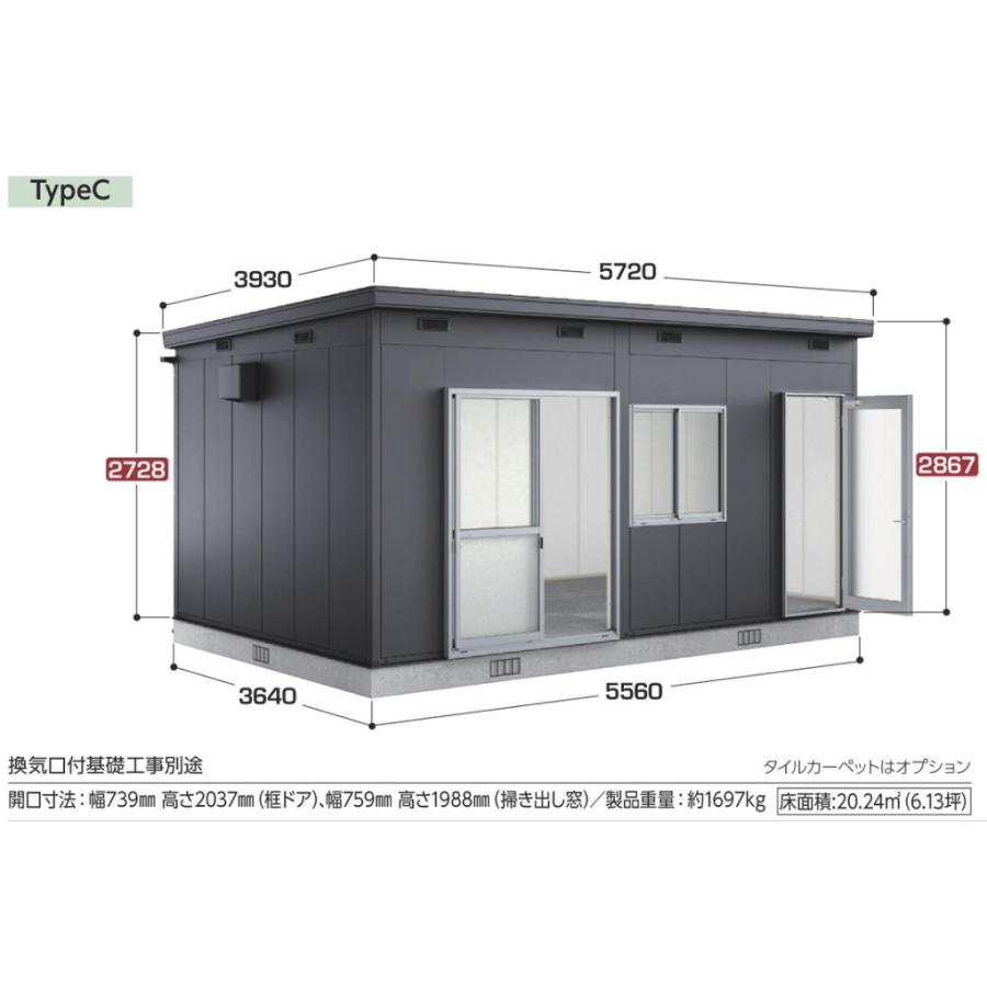 イナバ物置 コモ・スペース SS3-5636JPC TypeC框ドア＋掃き出し窓 一般 