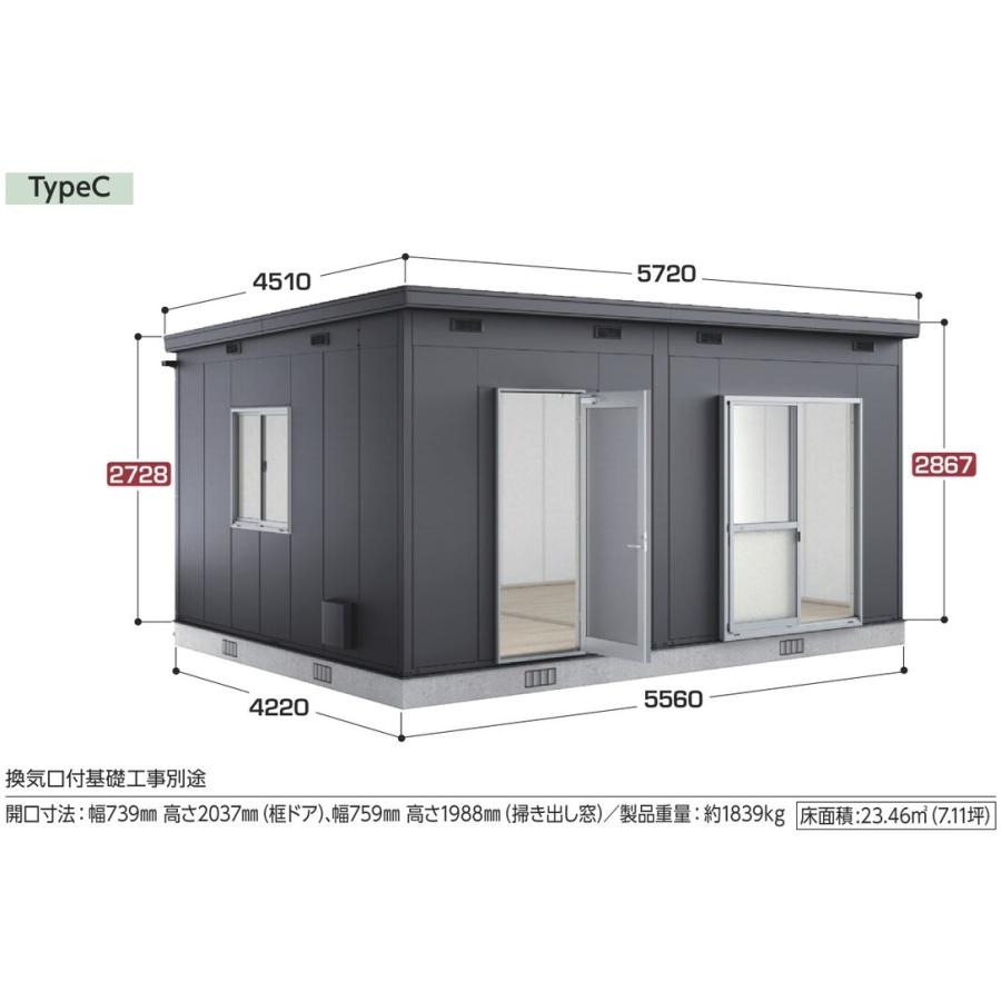 イナバ物置 コモ・スペース SS3-5642JPC TypeC框ドア＋掃き出し窓 一般