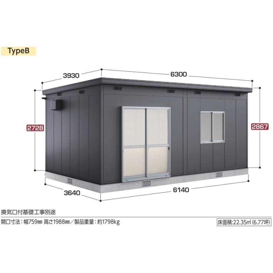 イナバ物置 コモ・スペース SS3-6136JPB TypeB掃き出し窓 一般型※東海
