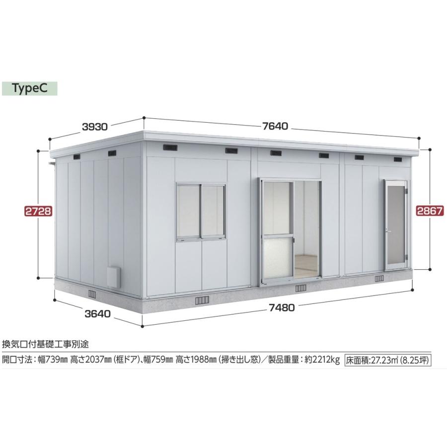 イナバ物置 コモ・スペース SS3-7536JPC TypeC框ドア＋掃き出し窓 一般 