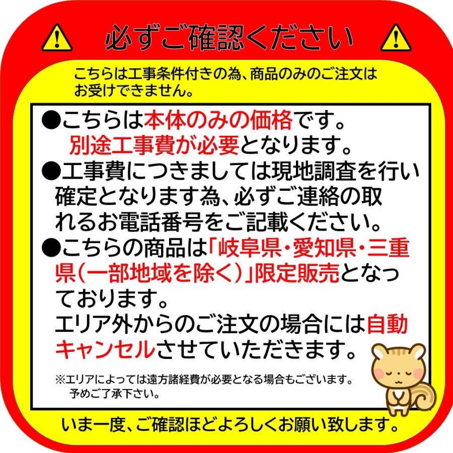 イナバガレージ タフレージ WG-6060・66MP シャッタータイプ　4台収納タイプ 一般型※東海地区(岐阜県(一部地域を除く)・愛知県(北部)・三重県(北部)限定販売※｜wasou｜08