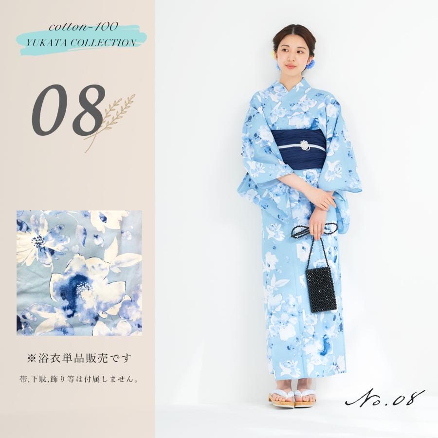 二部式・セパレート・浴衣単品】簡単着付け レディース浴衣 綿