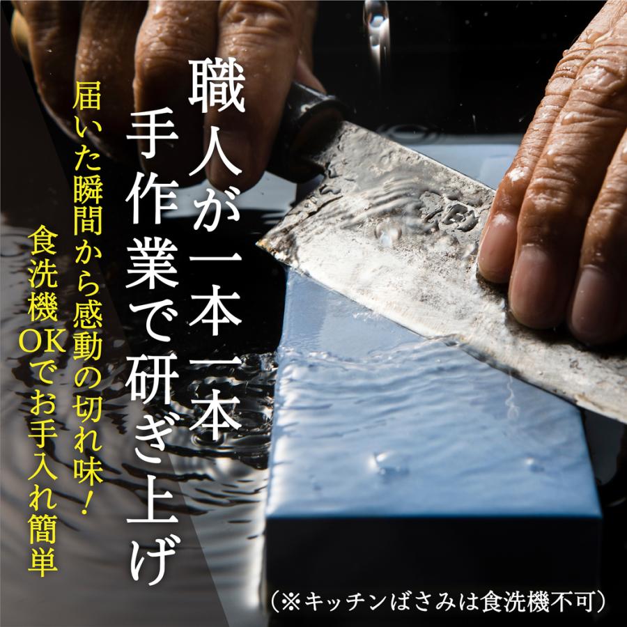 公式】エンペラータマリン｜3点セット《三徳包丁 ペティナイフ