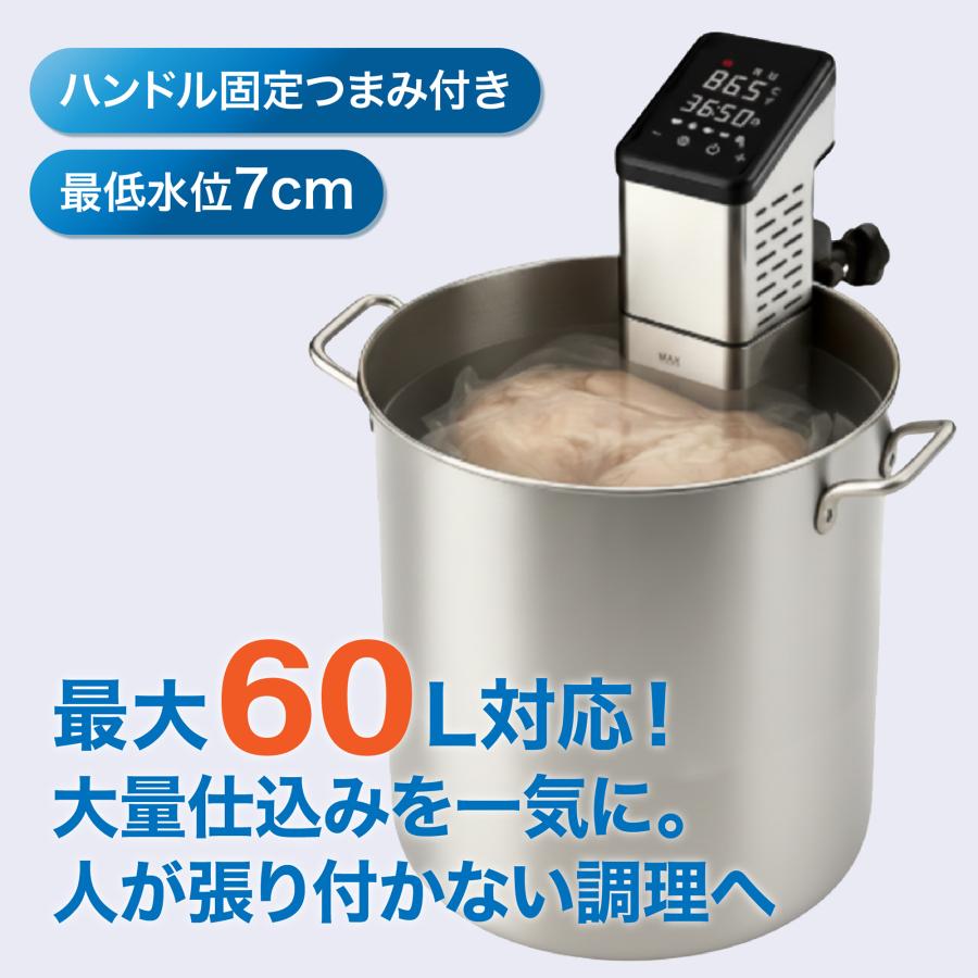 公式】エンペラータマリン 業務用 低温調理器 1400Wハイパワー 大容量