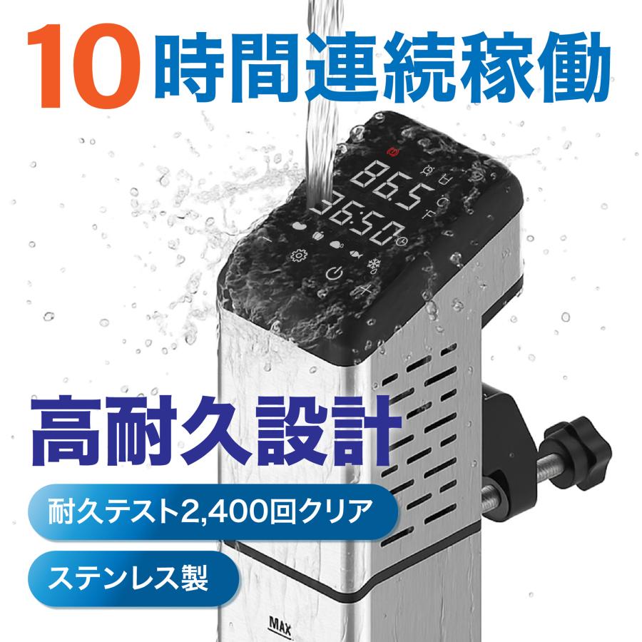 公式】エンペラータマリン 業務用 低温調理器 1400Wハイパワー 大容量