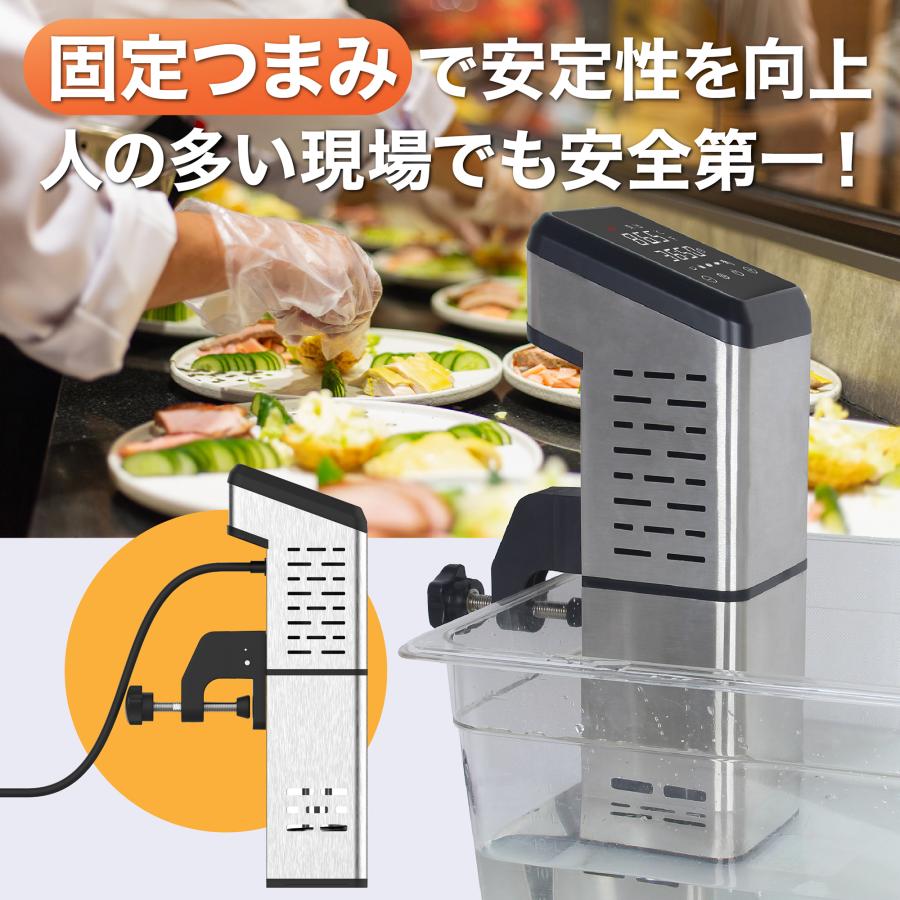 公式】エンペラータマリン 業務用 低温調理器 1400Wハイパワー 大容量