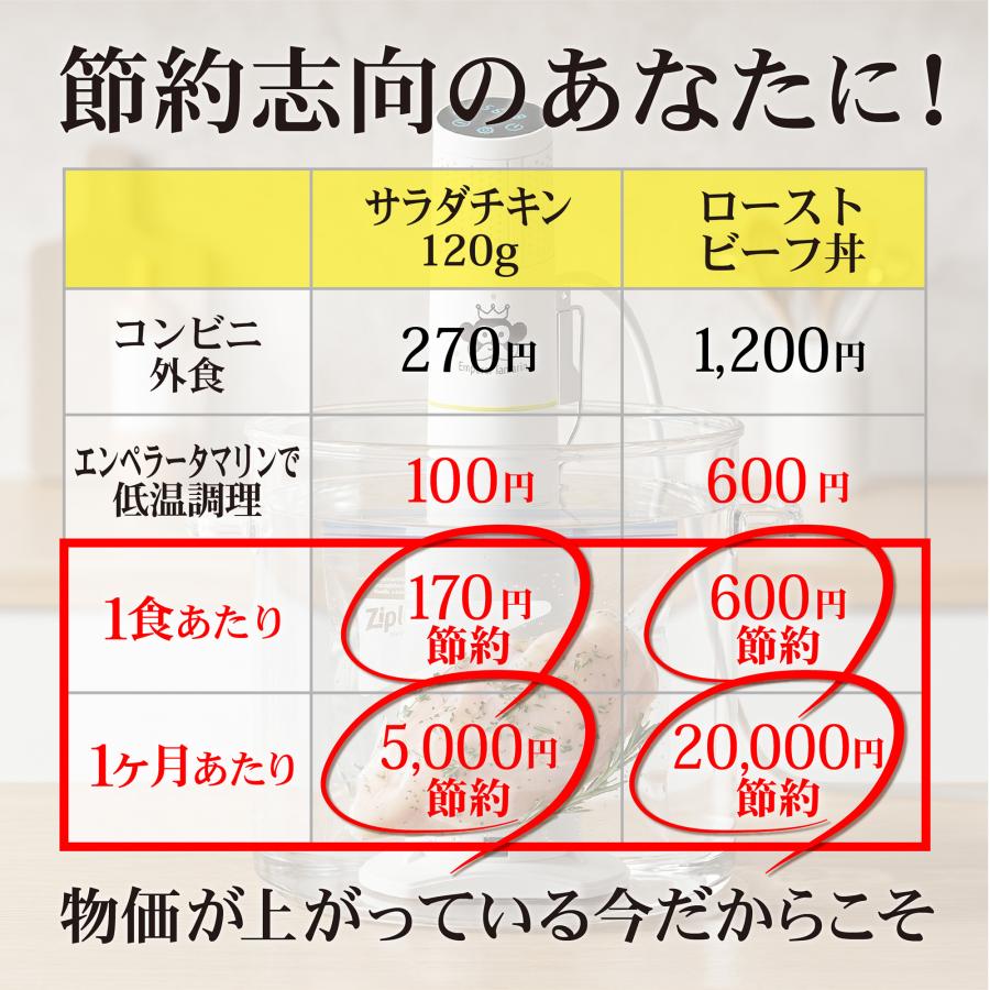 低温調理器 エンペラータマリン ハイパワー プロ仕様 IPX7 防水 Amazon.co.jp: 低温調理器 エンペラー タマリン ハイパワー 1200W出力