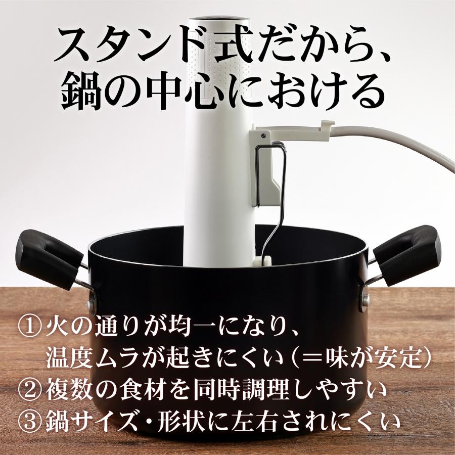 公式】エンペラータマリン 低温調理器｜ハイパワー1200W 自立型
