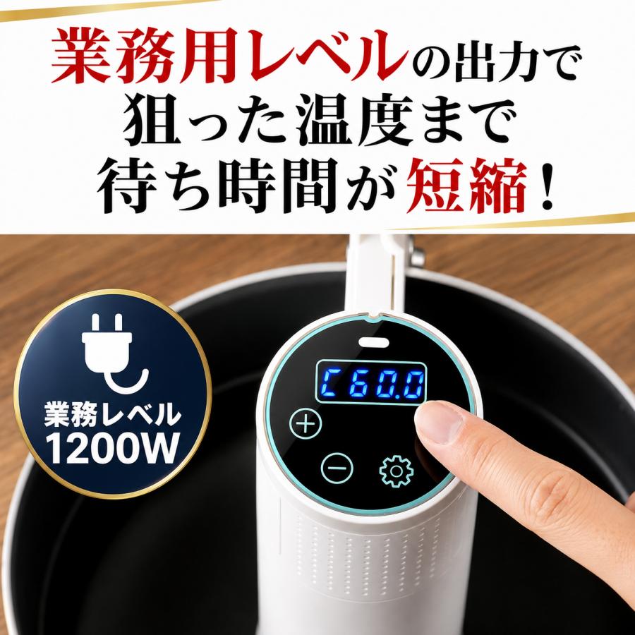 公式】エンペラータマリン 低温調理器｜新モデル 強化樹脂ボディ