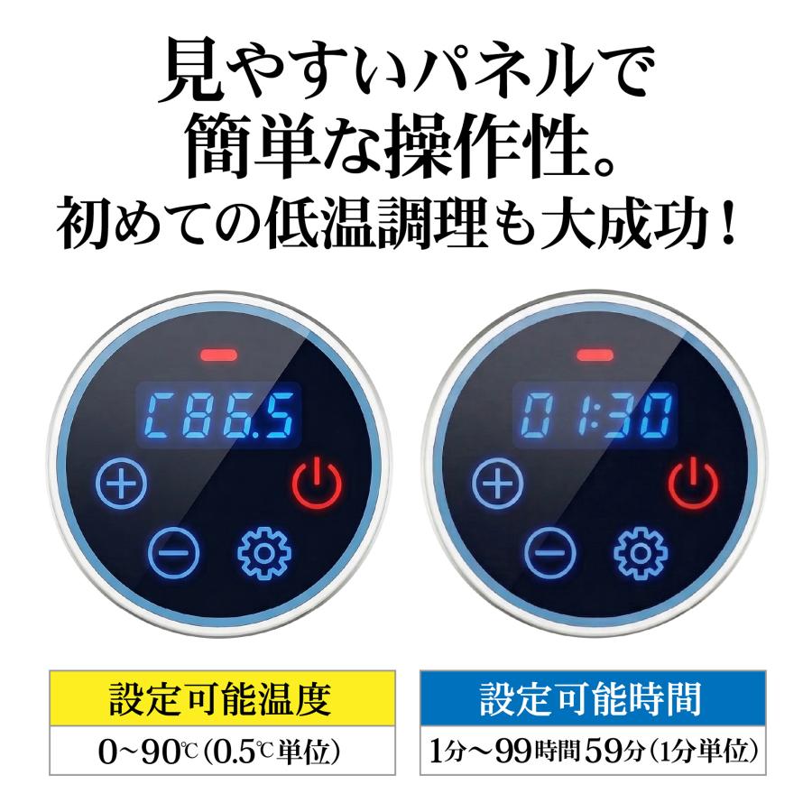 公式】エンペラータマリン 低温調理器｜ハイパワー1200W 自立型