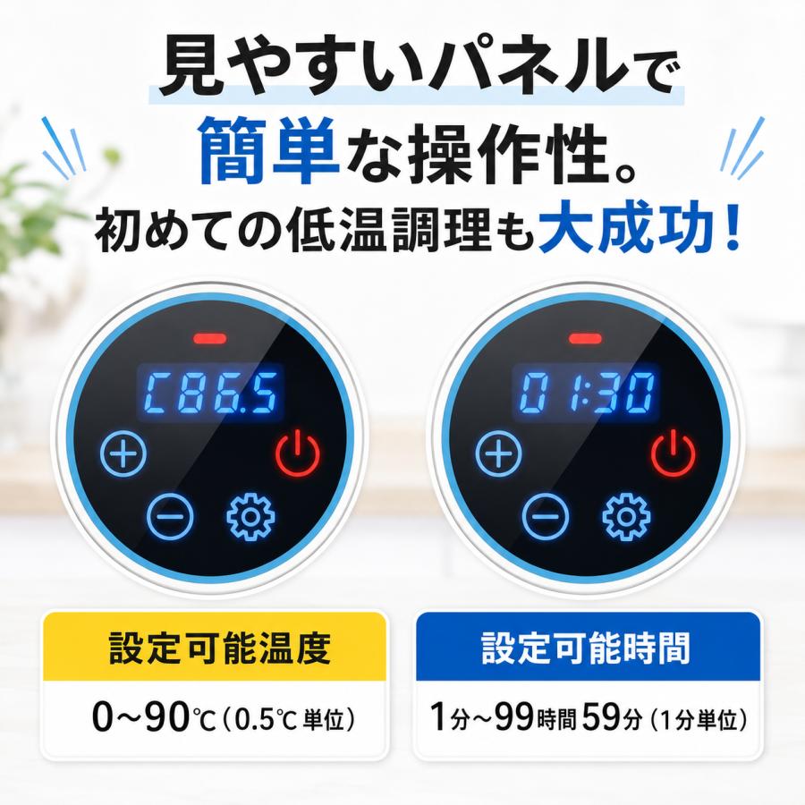 公式】エンペラータマリン 低温調理器｜新モデル 強化樹脂ボディ