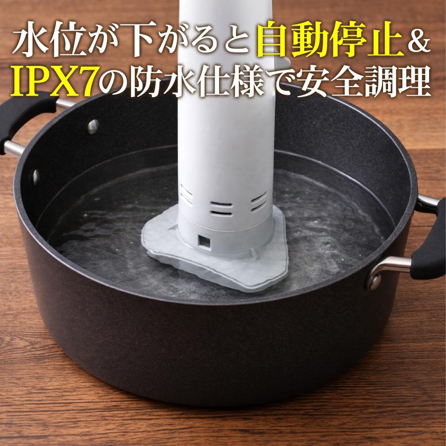 公式】エンペラータマリン 低温調理器｜ハイパワー1200W 自立型