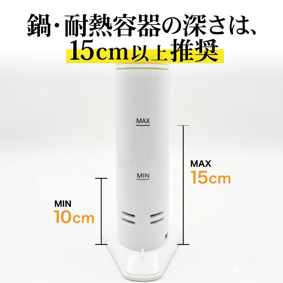 公式】エンペラータマリン 低温調理器｜ハイパワー1200W 自立型