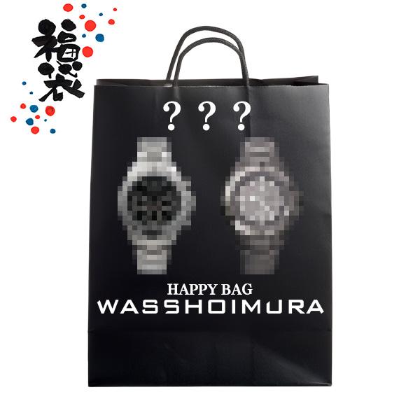 福袋 BLACK FRIDAY メンズ 5本入り  福袋-2 メンズ 腕時計 国内正規品 送料無料 爆買