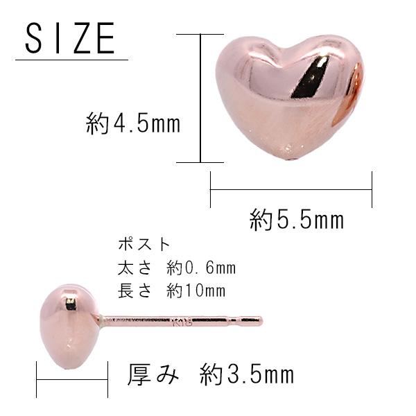 小さいぷっくりスタッドハートピアス Lサイズ K18PG スタッドピアス