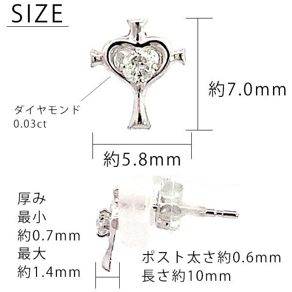 （262144）日本製 クロスハート ダイヤモンド ピアス K14直結 ホワイトゴールド ハート クロス スタッドピアスレディース 女性 ...