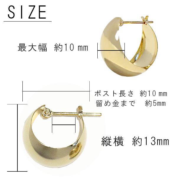 18金【5×10mm 月甲フープピアス】K18刻印入 日本製 ペア 新品！ 18金【5×10mm 月甲フープピアス】K18刻印入 日本製 ペア 新品！ 18金