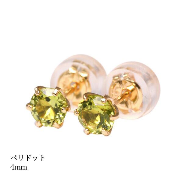 誕生石 ピアス ペリドットピアス K18ゴールド スタッドピアス 8月 