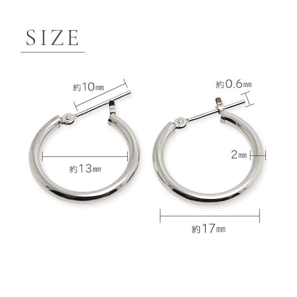 日本製 ピアス フープピアス 両耳用 定番 シンプル 太め PT900 2mm×17mm レディース 女性 メンズ 男性 セカンドピアス わっか プラチナ 爆買